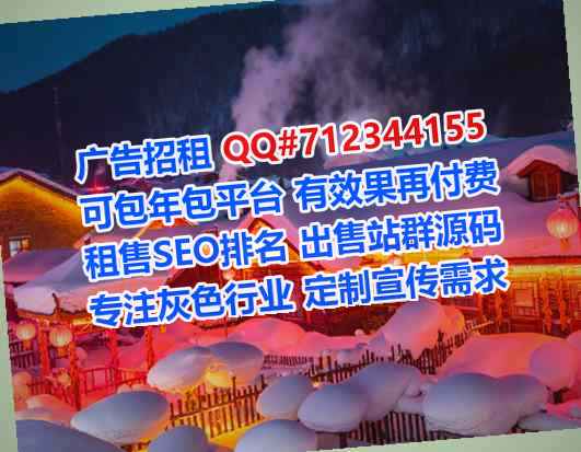 电白卵子影视事务所